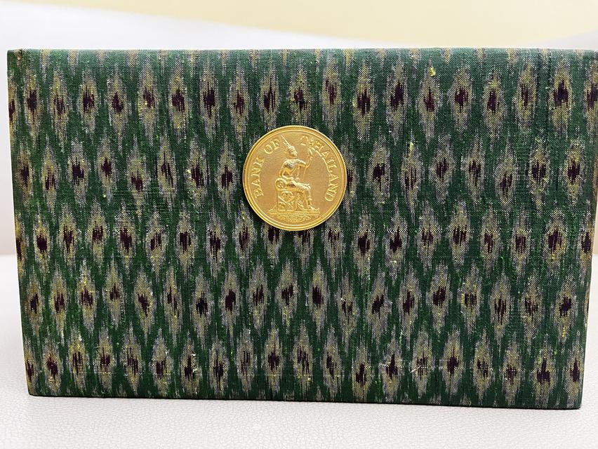 ธนบัตรและเหรียญที่ระลึก