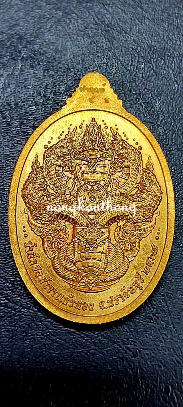 หลวงปู่บุญมา โชติธัมโมเหรียญ เมตตา บารมีงานชุบ เนื้อนวะสัตตะ คุ้ยพื้นลงยาน้ำเงิน ลงยาจีวร เลข ๔ จัดสร้าง ๔๐ เหรียญ พศ.๒๕๖๗