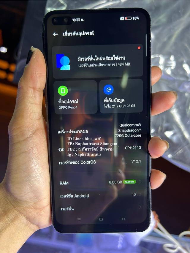 OPPO Reno4 จอ6.4นิ้ว Rom128 Ram8 กล้อง4เลนส์ สปคแรง ใช้งานปกติ ได้ทุกซิม