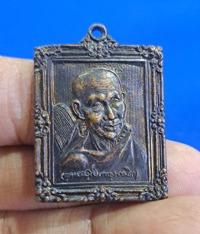 #เหรียญกรอบรูป หลวงพ่อเกษม เขมโก รุ่น 5 รอบพรรษา มหาเมตตาบารมี พ.ศ.2536  #เนื้อทองแดงเหรียญสภาพสวยครับ