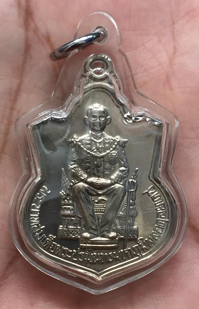  เหรียญนั่งบัลลังก์ รัชกาลที่ 9*บล็อกกระบี่ยาว นิยมครับ* 1