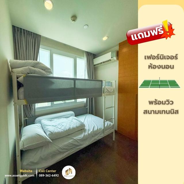 💥ขาย คอนโดติดทะเล หาดนาจอมเทียน 🏖☀️ Movenpick White Sand Beach Pattaya ติดถนนสุขุมวิท 7
