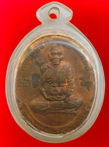 พระผงหลวงปู่ทิมวัดไรวารีค่ะ รูปที่ 13