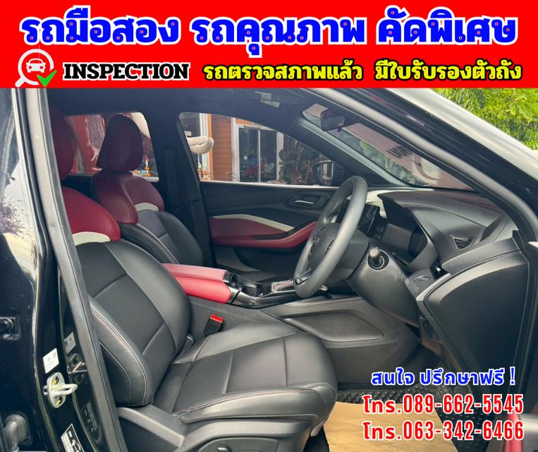 🎯ปี2025 MG MG5 1.5 X รุ่นTOP 🎯ไมล์แท้ 37,xxxกม.  16