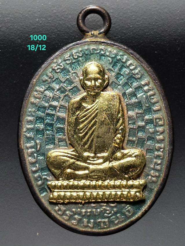 18/12#ขายพระบ้านเก่าเก็บ 5