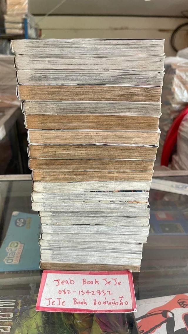 หนังสือการ์ตู OGER KING อหังการ์ ราชันย์ยักษ์ 1-21 จบ รูปที่ 11