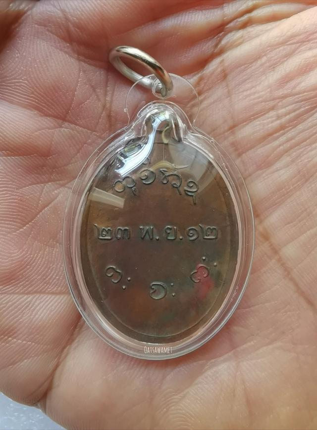 #หลวงพ่อผางรุ่นแรกปี12✅✅✅ 2