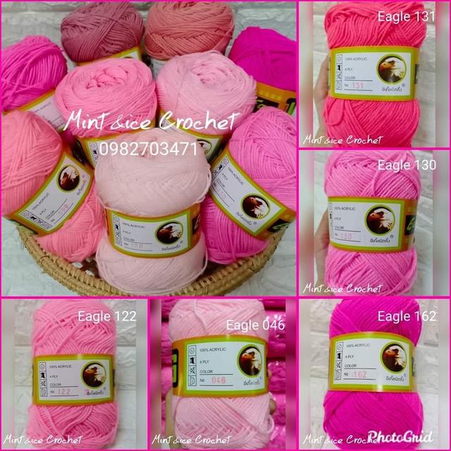 ไหมพรมอีเกิ้ล4ply สีพื้น Knitting  Eagle รูปที่ 4