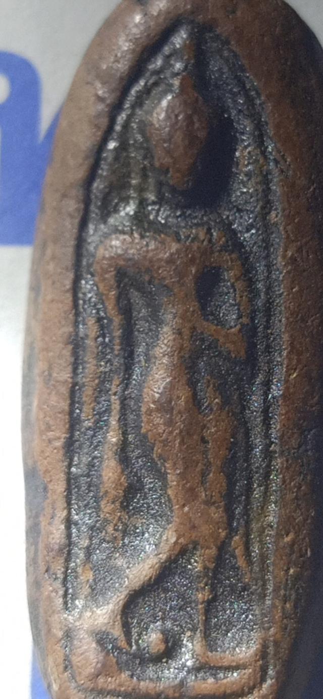 พระลีลาเม็ดขนุน 11