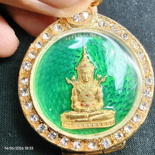 เหรียญพระแก้วมรกต เลข6 หลวงพ่อเงินพุทธโชติ เนื้อนวะชุบน้ำทองคำ รุ่น ยกช่อฟ้า วัดท้ายน้ำ ปี 69