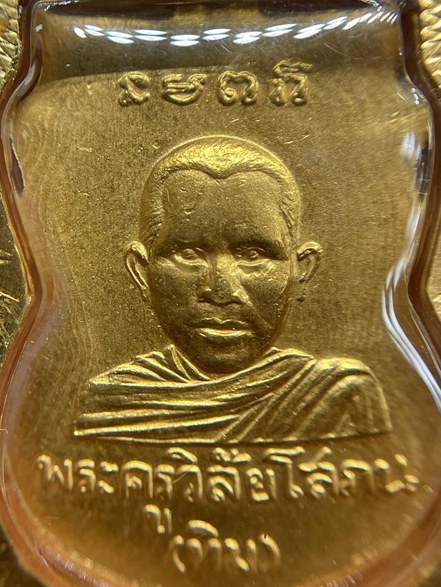 หลวงปู่ทวดรุ่นแรก เนื้อทองคำ ปี2501 วัดช้างให้ ปัตตานี เหรียญเสมา บล็อกเศียรโต รูปที่ 9