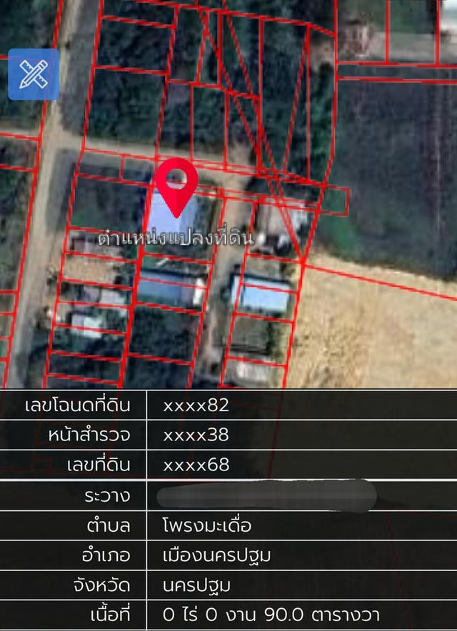 บ้านพร้อมที่ดินนครปฐม 5