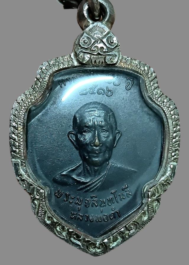 พระหลวงพ่ดดำวัดตุยงรุ่นแรก 2516