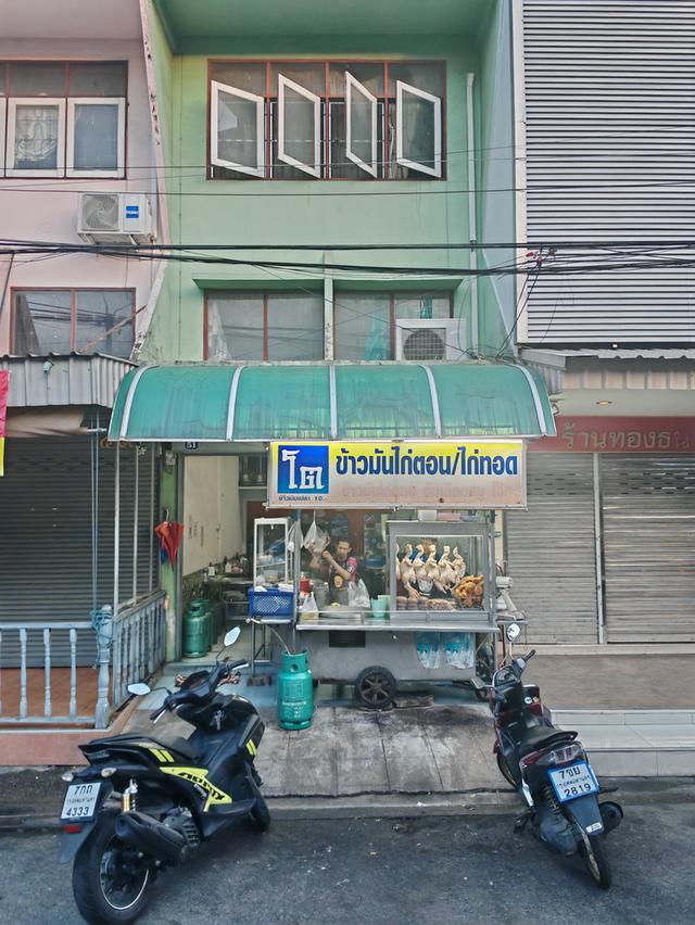 ขายอาคารพาณิชย์ 4ชั้น รามอินทรา67 พร้อมผู้เช่า 3