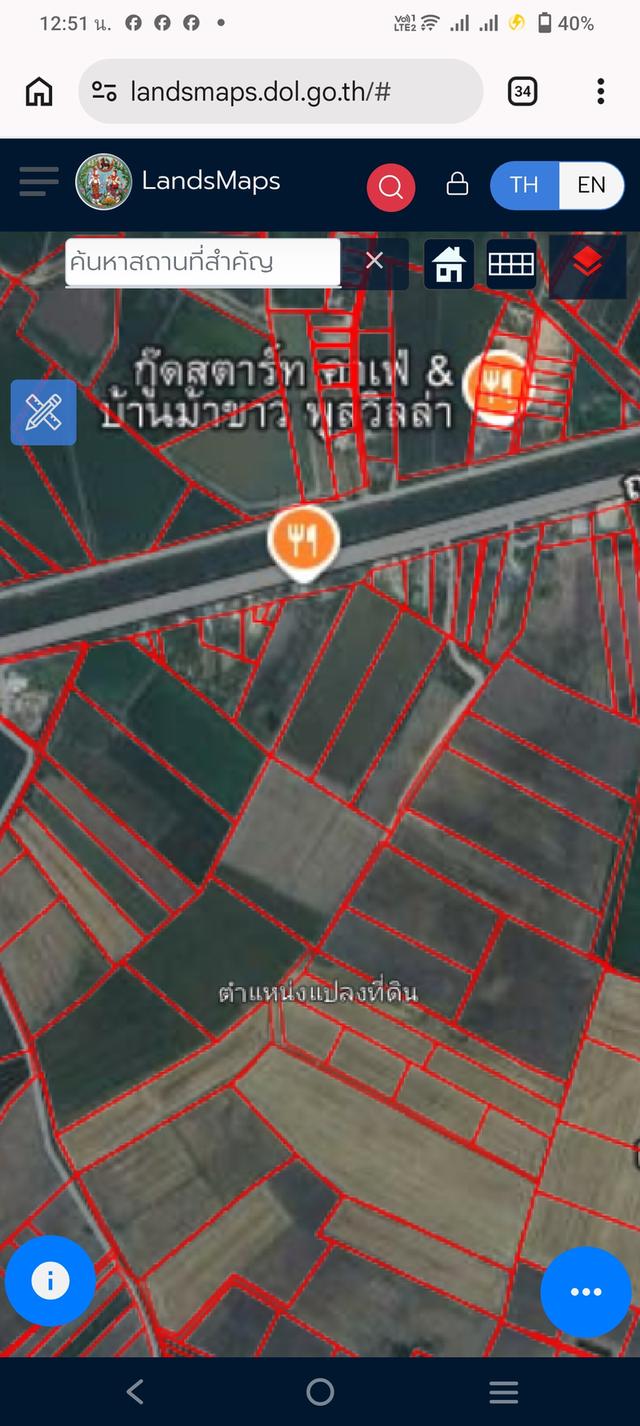 ขายที่ดินสวย สวยจ.นครนายก 3