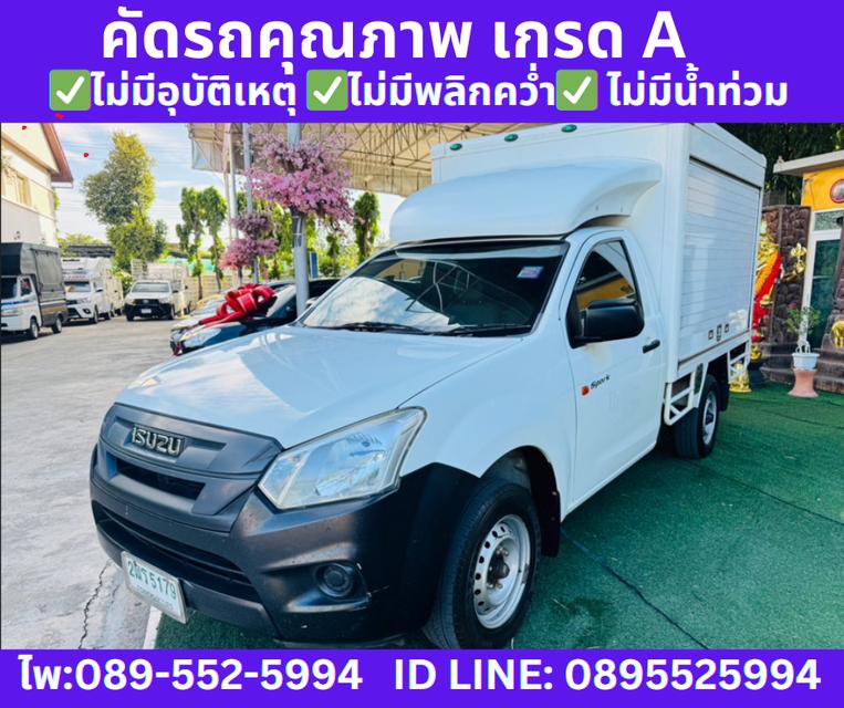 ISUZU D-MAX 1.9 SPARK MT ปี2019