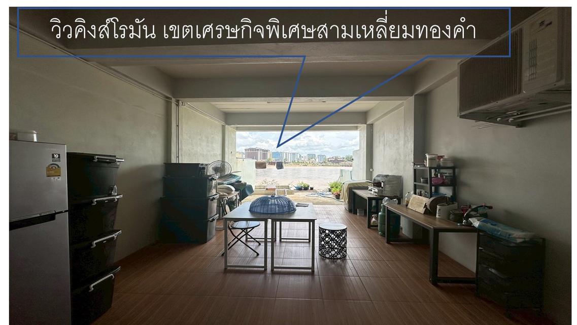 ขายอาคารพาณิชย์ / โฮมออฟฟิศ 4 ชั้น เฟอร์นิเจอร์ครบ สามเหลี่ยมทองคำ อ.เชียงแสน จ.เชียงราย ติดน้ำโขง ถนนเส้นหลัก ลดี 5