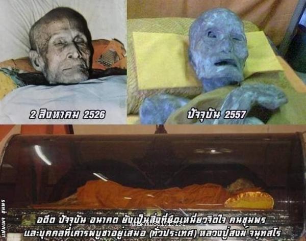 เหรียญหลวงพ่อสงฆ์ วัดเจ้าฟ้าศาลาลอย วัดบ้านนาสร้าง ปี2521