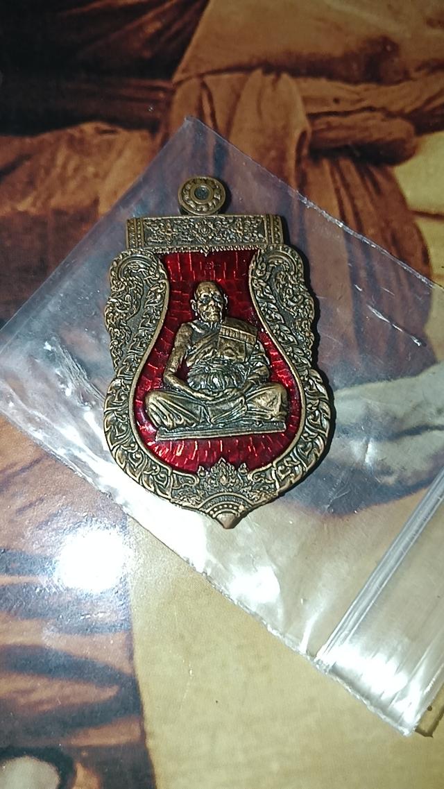 พระเครื่อง