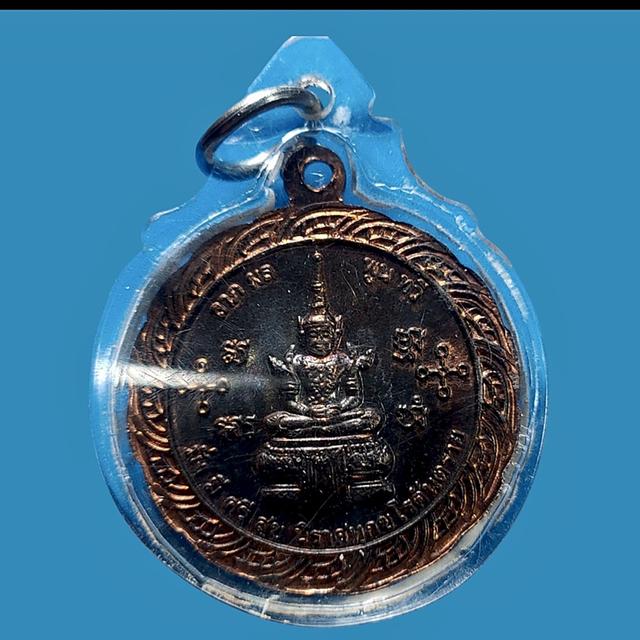 เหรียญหลวงพ่อสด หลังพระแก้วมรกต ออกวัดหลวงพ่อสดธรรมกายาราม ราชบุรี รูปที่ 2