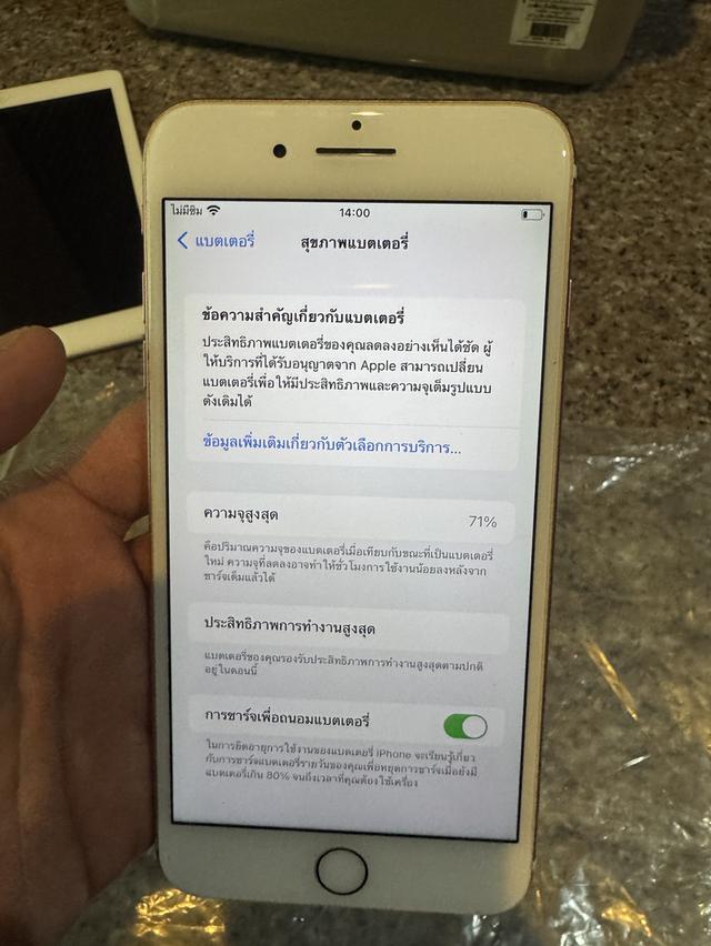 ขายไอโฟน7PlusสีRose Gold32กิ๊กสูนTrueสภาพไร้รอยตกหายากสภาพนี้เครื่องเดิมๆ 7