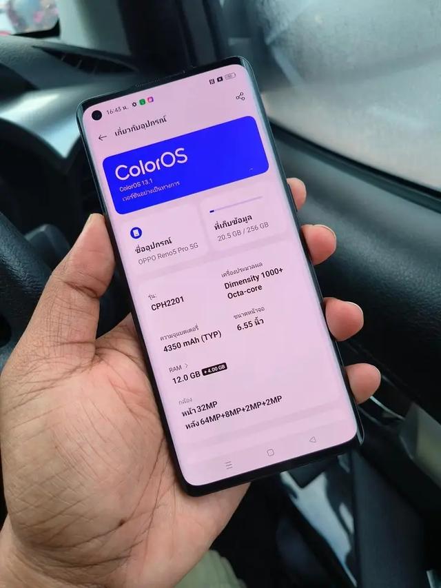 พร้อมขาย OPPO Reno 5 3