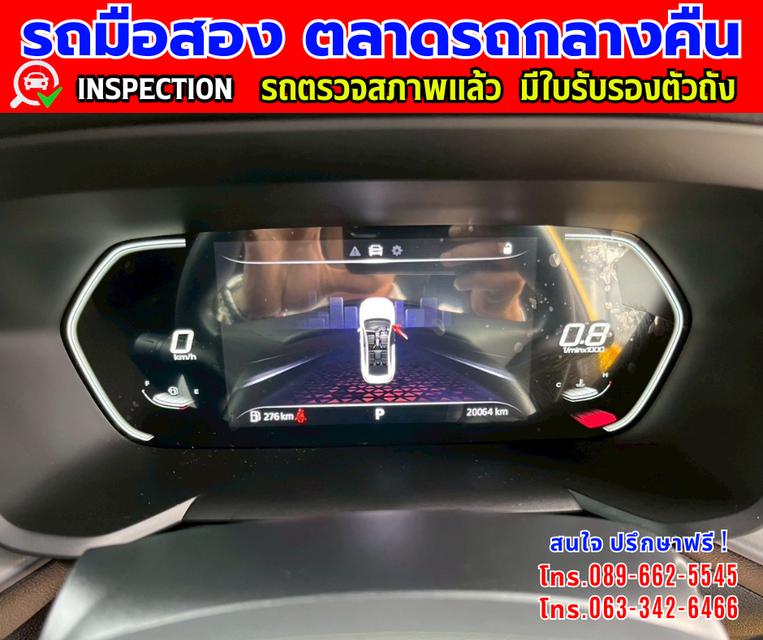 🎯ปี2024 MG MG5 1.5 D+ หลังคาซันรูฟ 🎯ไมล์แท้วิ่ง 20,xxx กม.มีรับประกันศูนย์ ถึง2027 🎯เกียร์อัตโนมัติ  🎯เครื่องเบนซิน 19