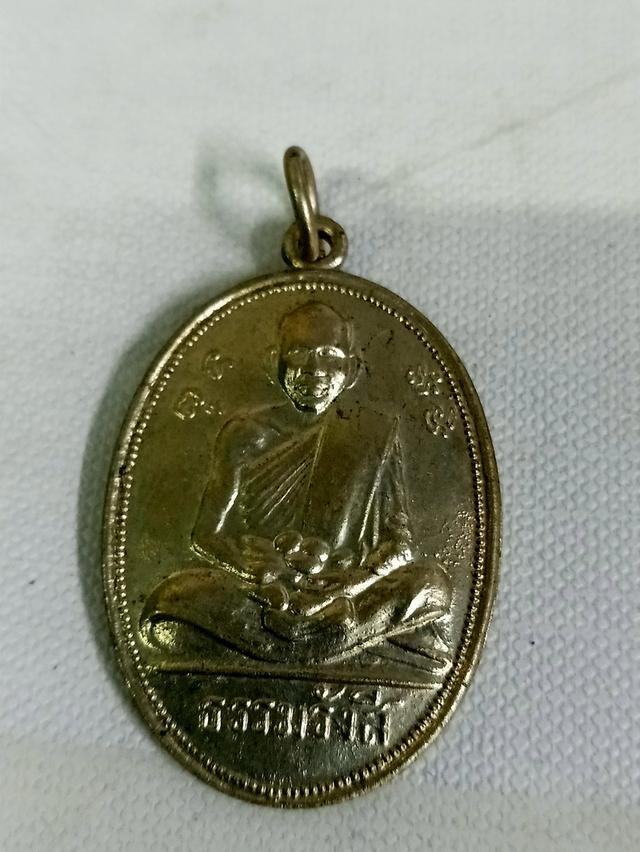เหรียนหลวงปู่ไข่ วัดบางเลน