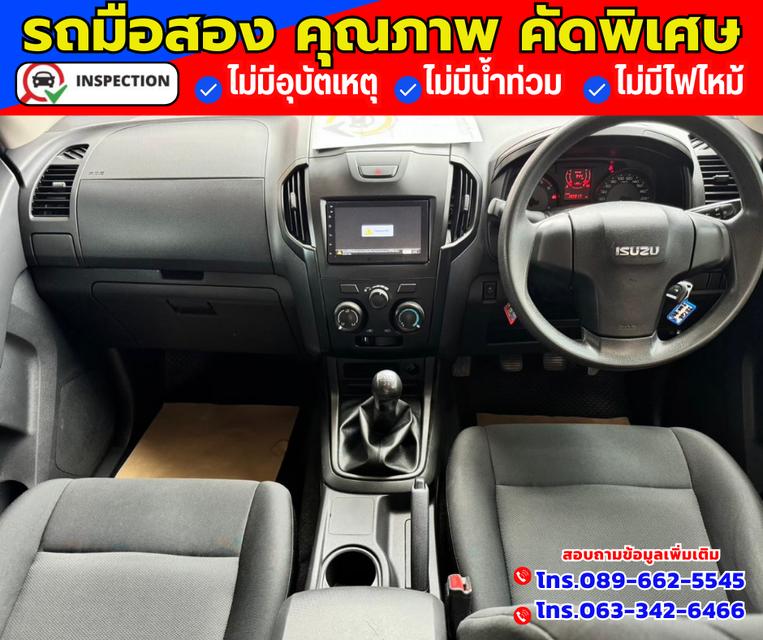 🚗ปี2017 Isuzu D-Max 1.9 SPACE CAB S 3