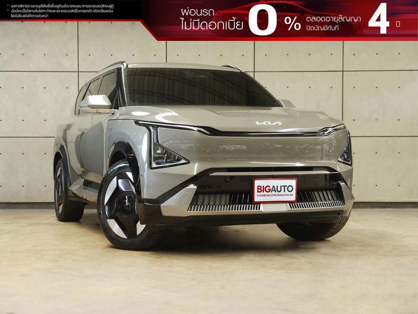 2026 Kia EV5 0.0 (ปี 24-30) Earth Exclusive AWD SUV AT