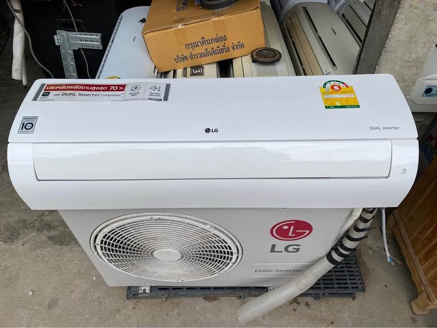 ขายแอร์มือสองสภาพนางฟ้า ยี่ห้อ LG ขนาด 18,000 บีทียู INVERTER