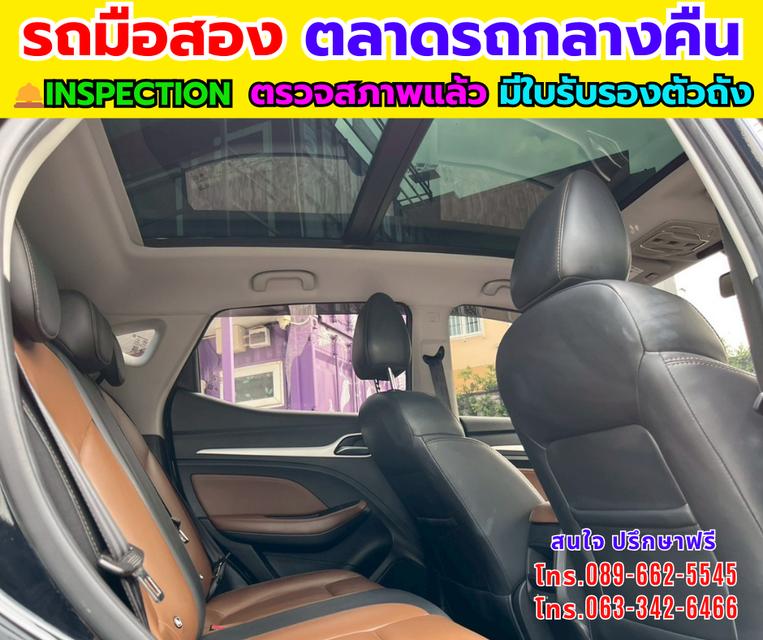 🔥 ขาย MG ZS 1.5 X ปี 2025 📍ไมล์แท้ 10,xxx กม.🌤 มีซันรูฟ 📷 กล้องรอบคัน 360 องศา รูปที่ 9