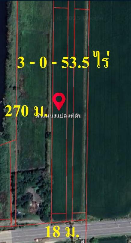 ขายที่ดิน 3 - 0 - 53.5 ไร่ ติดถนนลำลูกกา ใกล้กับคลอง 14 1