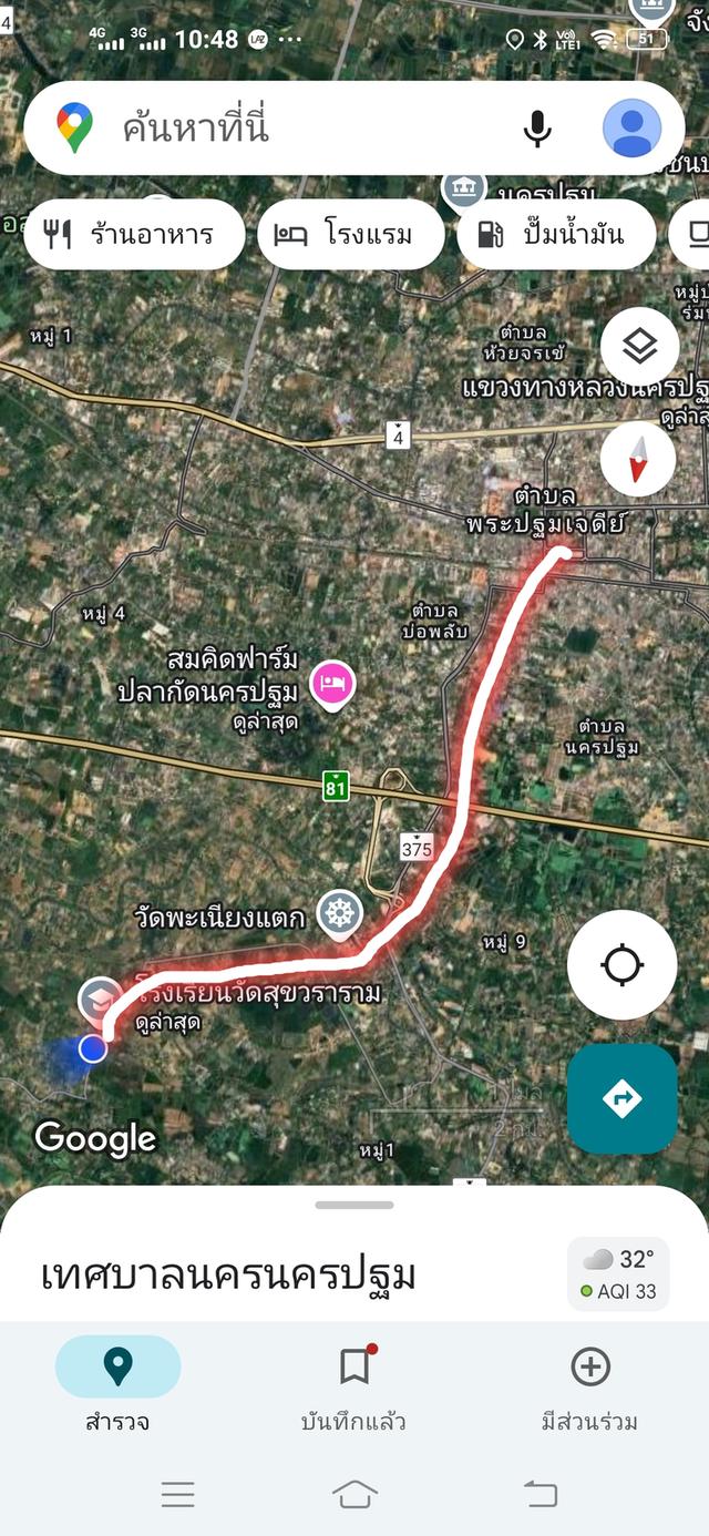 บ้านพร้อมที่ดิน 621ตรว