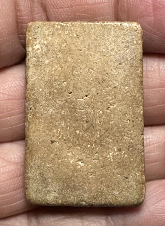 พระสมเด็จองค์ละ 1000