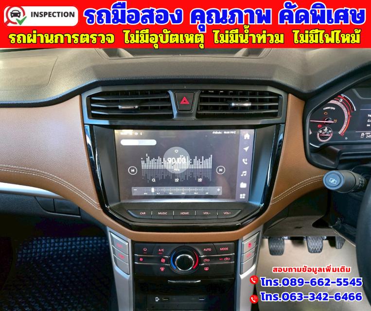 🟠ปี2022 MG Extender 2.0 Giant Cab Grand X 📌ไมล์แท้ 24,xxx กม. 🟠เกียร์ธรรมดา 11