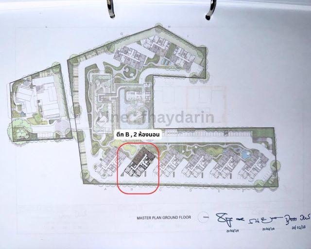 CM04382 ขายดาวน์ คอนโด โค้บบ์ รัชดา-พระราม 9 COBE Ratchada-Rama 9 ถ.เทียมร่วมมิตร 3