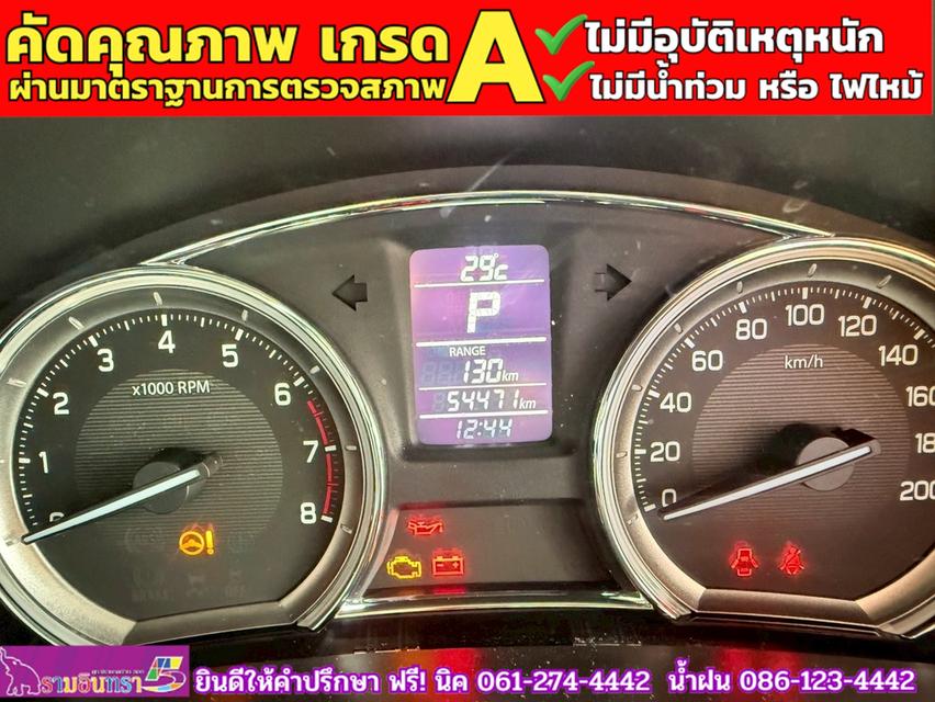 SUZUKI CIAZ 1.2 GL CVT ปี 2023 7