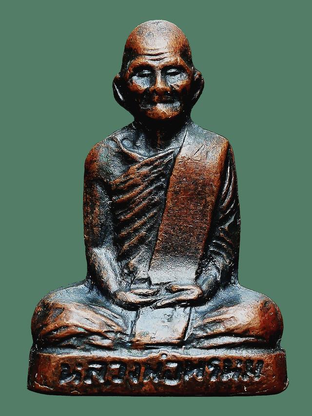 พระรูปปั๊มเหมือน ก้นระฆัง หลวงพ่อพรหม วัดช่องแค ปี 2512....เก่าๆ รูปที่ 2