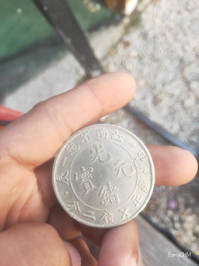 เหรียญมังกรจีน สวยเดิม รูปที่ 2