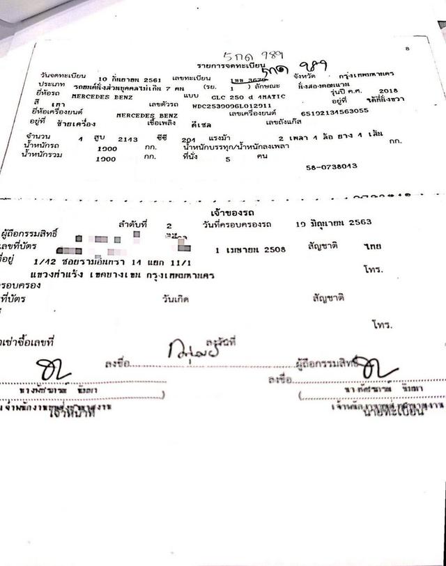 BENZ GLC-CLASS 250d 4MATIC Off-Road ปี 2018 สีเทา โฉม W253 ปี14-24 รูปที่ 17