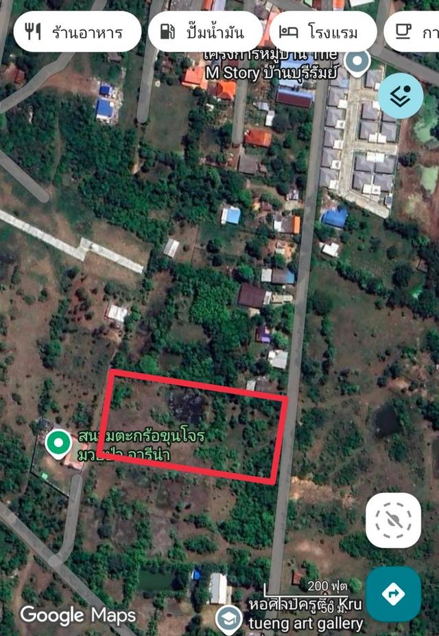 ขายที่ดินบุรีรัมย์ Land for Sale in Buriram 2