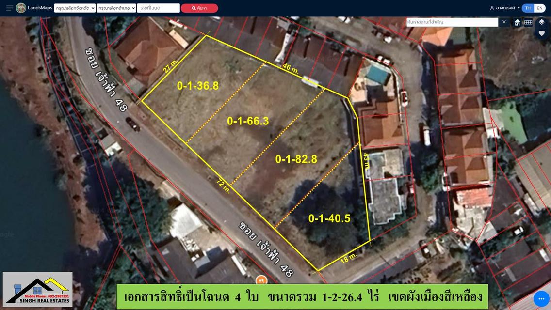 ขายที่ดินเปล่า ขนาด 1-2-26.4 ไร่  ซ.เจ้าฟ้า 48  .ฉลอง  อ.เมือง  ภูเก็ต 5