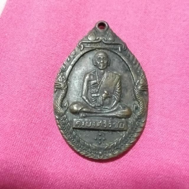 เหรียญครูบาศีวิชัย 2518 รูปที่ 4