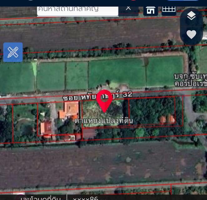 ที่ดิน กรุงเทพมหานคร 1