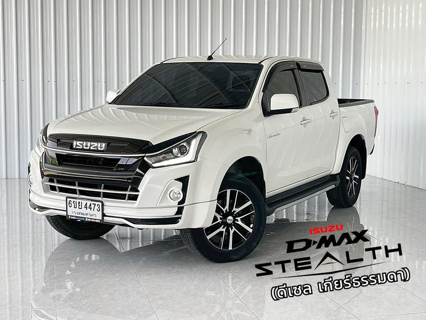 รถมือเดียว  D-max 1.9 Stealth 4 ประตู ยกสูง
