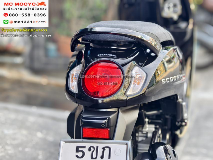Scoopy i Urban 2022 วิ่ง2000โล รถบ้านแท้เครื่องท่อเดิมๆ มีเล่มเขียวครบ No1023  17
