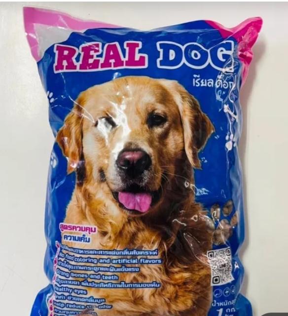 อาหารสุนัขโตและเล็ก