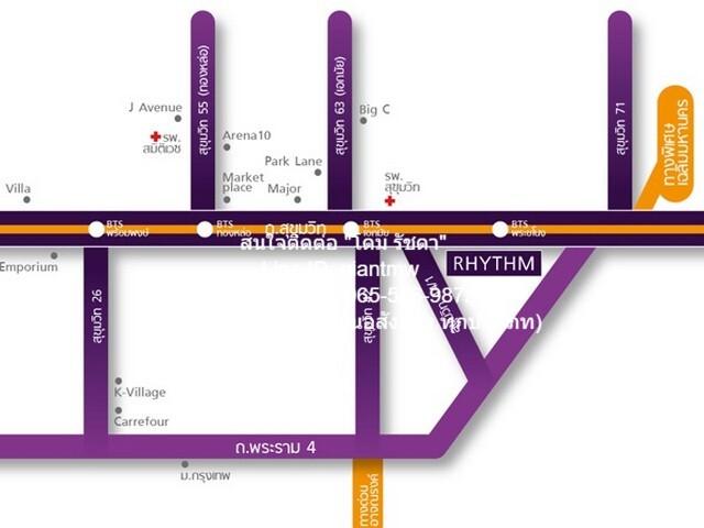 CONDO ริทึ่ม สุขุมวิท 44/1 Rhythm Sukhumvit 44/1 60 ตรม ไม่ไกลจาก รถไฟฟ้า BTS พระโขนง โครตถูก กรุงเทพ 2