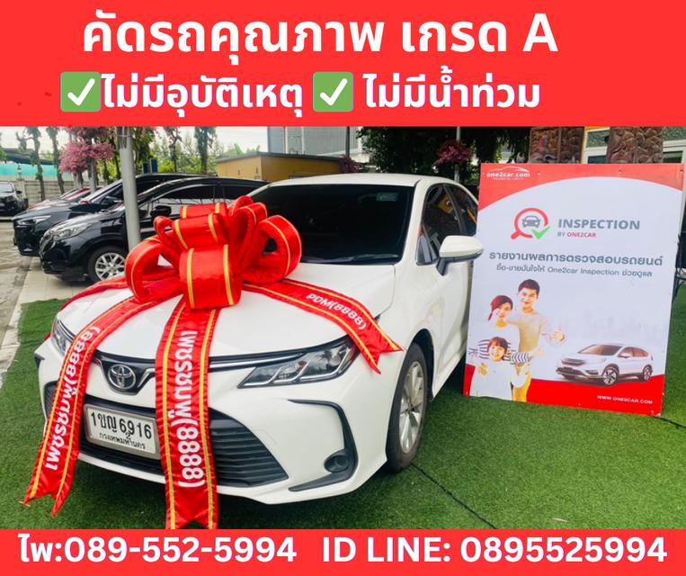 TOYOTA ALTIS 1.6 G SEDAN ปี2020